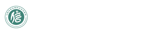 党政办公室
